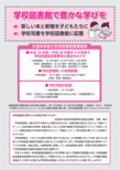 2014leaflet3_tn.gif